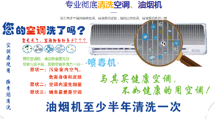三水空调维修售后服务中心电话在哪里找
